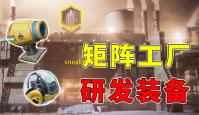 sneakthief小偷模拟器下载 v1.0 人气热度
：17℃